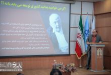گزارش تصویری | آیین تجلیل از  کارکنان نمونه سال 1396 